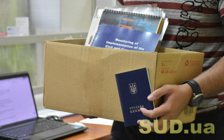 Херсонський апеляційний суд поновив на посаді незаконно звільненого працівника та стягнув середній заробіток за час вимушеного прогулу