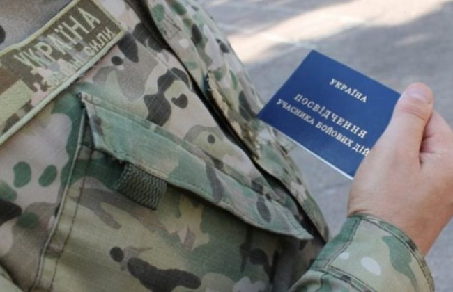 Запровадження електронного посвідчення ветерана: закон набрав чинності