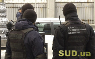 У БЕБ прокоментували обшуки ДБР у ексспівробітника Бюро
