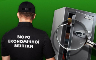Співробітників БЕБ перевірятимуть на доброчесність по-новому