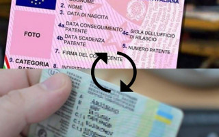 Когда украинские водительские права можно будет обменять на итальянские