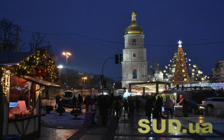 Киевлянам нужно поторопиться: когда уберут главную елку страны