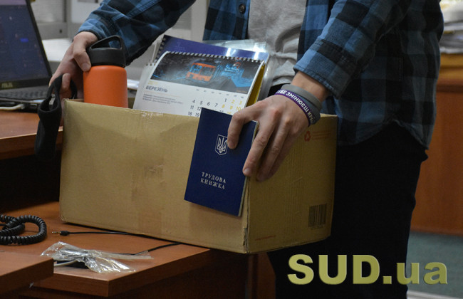 Працівник звільнився в місяці прийняття на роботу: як розраховується ЄСВ