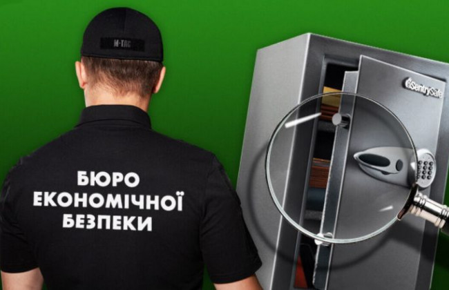 Співробітників БЕБ перевірятимуть на доброчесність по-новому