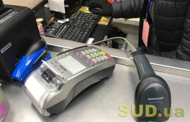 Застосування РРО: який документ вважається розрахунковим документом