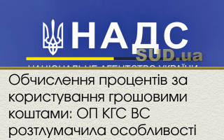 Скільки отримуватимуть державні службовці у цьому році: НАДС розробило схему посадових окладів