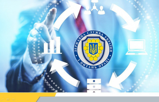 Реформа Держпраці: уряд ліквідував головні управління у всіх областях