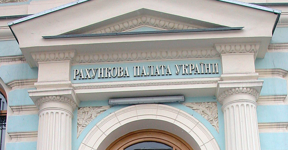 В Украине системно не выполняются судебные решения, но Счетная палата считает, что реформа исполнительного производства навредит госбюджету