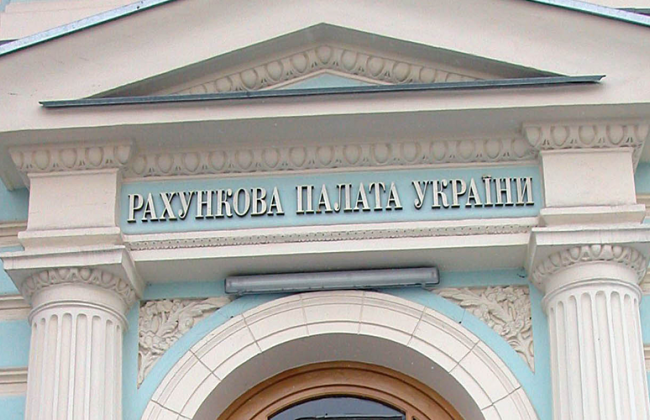 В Украине системно не выполняются судебные решения, но Счетная палата считает, что реформа исполнительного производства навредит госбюджету