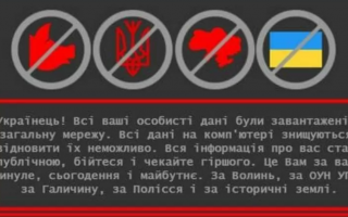 Кибератака на правительственные сайты стала самой мощной за последние четыре года, – Госспецсвязь