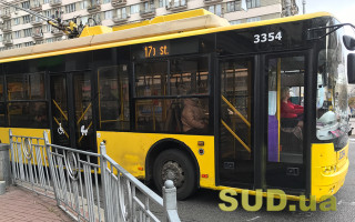 В Киеве 15 января изменят ряд маршрутов общественного транспорта: детали