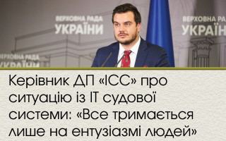 «Украина – космическая держава», – Дмитрий Наталуха