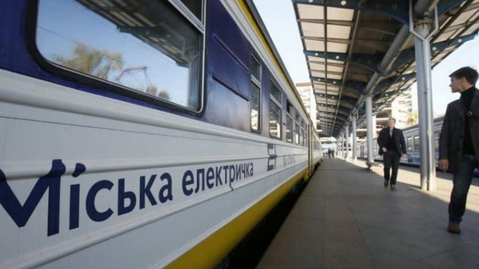 В Киеве отменили десяток рейсов городской электрички