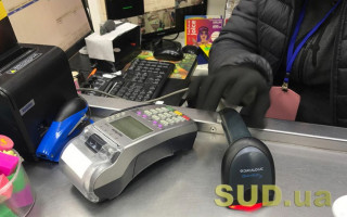 Чи може продавець відмовити у безготівковому розрахунку за придбані товари