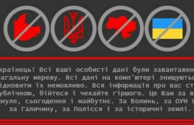Кибератака на правительственные сайты стала самой мощной за последние четыре года, – Госспецсвязь