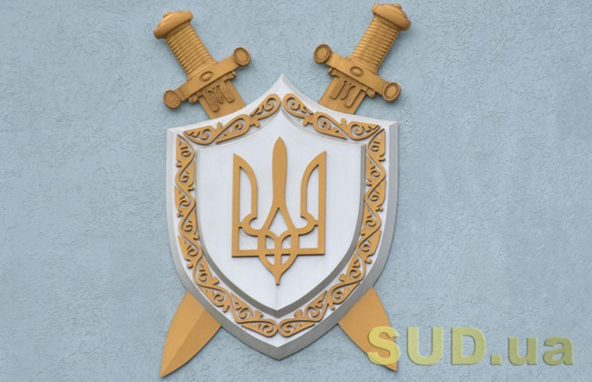 Прокурор скачал служебную информацию и распространил ее в Сети