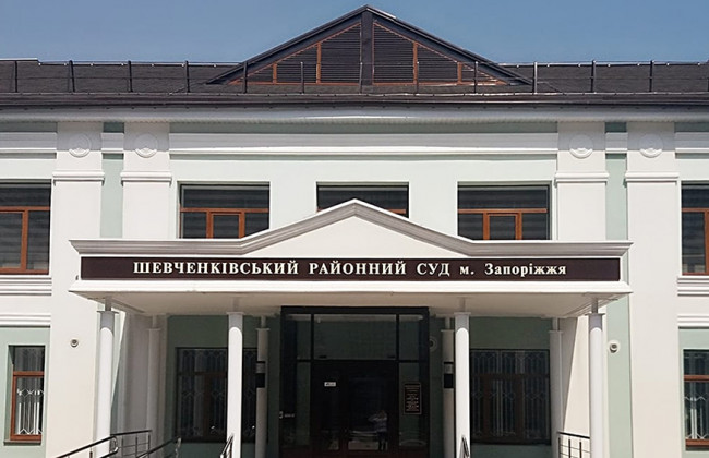 Подвели персонал и скрытая съемка: подробности появления видео с судьями Шевченковского райсуда Запорожья