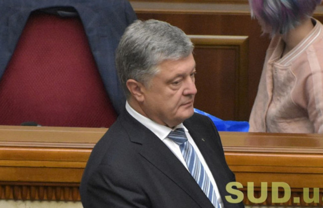 Які процесуальні дії будуть відбуватися у кримінальному провадженні, де фігурує Порошенко, – ДБР