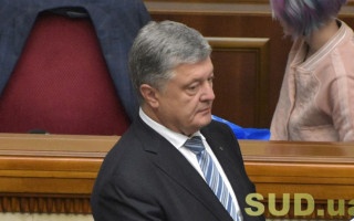 Які процесуальні дії будуть відбуватися у кримінальному провадженні, де фігурує Порошенко, – ДБР