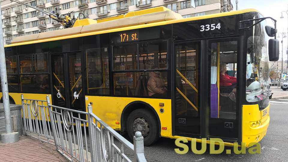 В Киеве 15 января изменят ряд маршрутов общественного транспорта: детали