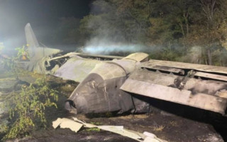 Крушение самолета АН-26 под Харьковом: дело передали в суд