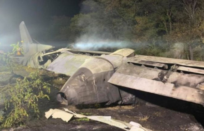 Крушение самолета АН-26 под Харьковом: дело передали в суд