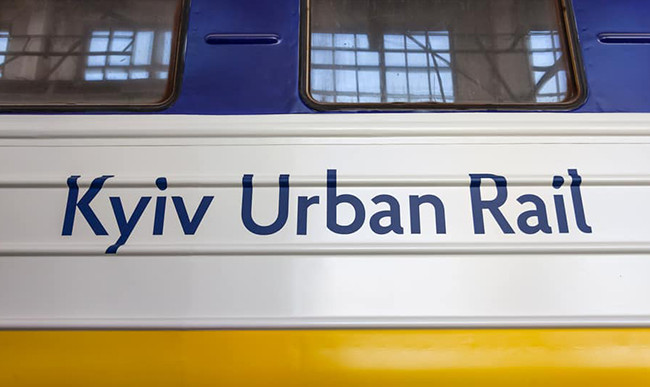 В Киеве отменили десяток рейсов городской электрички: список