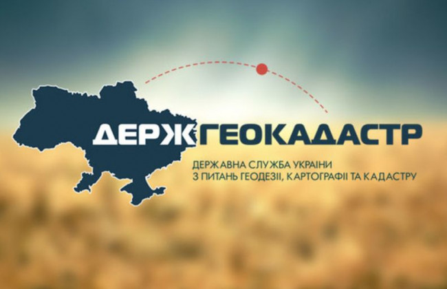 Виявлення технічної помилки у Державному земельному кадастрі: який порядок встановив Кабмін