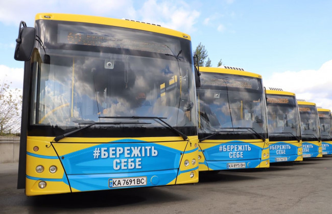 В Киеве отменили одну из маршруток и запустили два новых автобусных маршрута