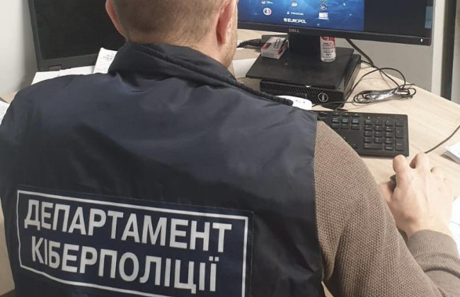 Полицейские обезвредили сеть VPN-сервиса, причастную к киберпреступлениям