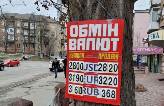 Гривна обесценилась до максимального значения за год