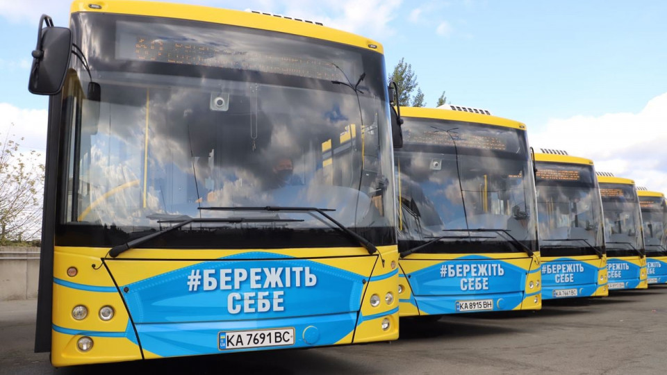 В Киеве отменили одну из маршруток и запустили два новых автобусных маршрута