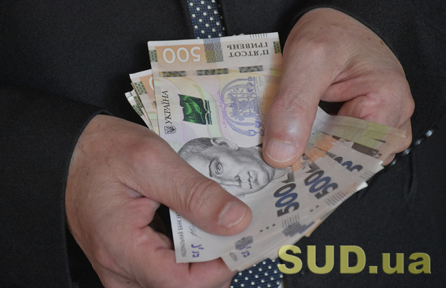 Коли державним службовцям підвищать зарплати: в НАДС повідомили про резолюцію Шмигаля