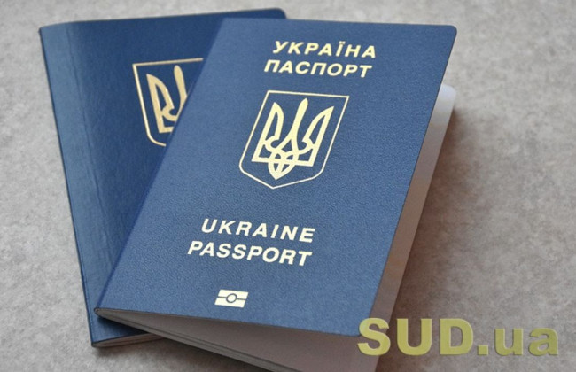 Законопроект про громадянство суддів та їх помічників: ГНЕУ назвало прогалину, яка в ньому виникне