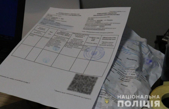 В Украине открыли 2100 уголовных дел на изготовителей и пользователей поддельных COVID-документов