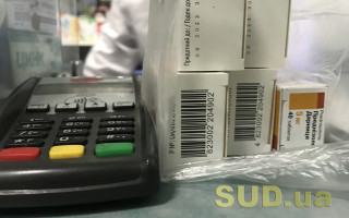 Только одна категория украинцев сможет купить лекарства на «тысячу от Зеленского»