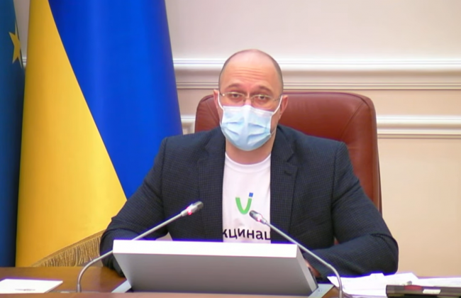 Кабмин: за тысячу от Зеленского можно будет купить лекарства