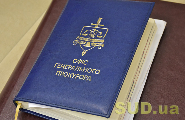 Підбурювання до надання хабара в 100 тисяч доларів: керівнику відділу Офісу Генпрокурора повідомили про підозру