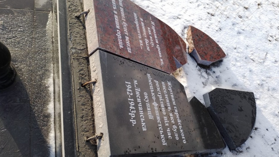 Под Луганском разрушили памятник жертвам Холокоста: фото