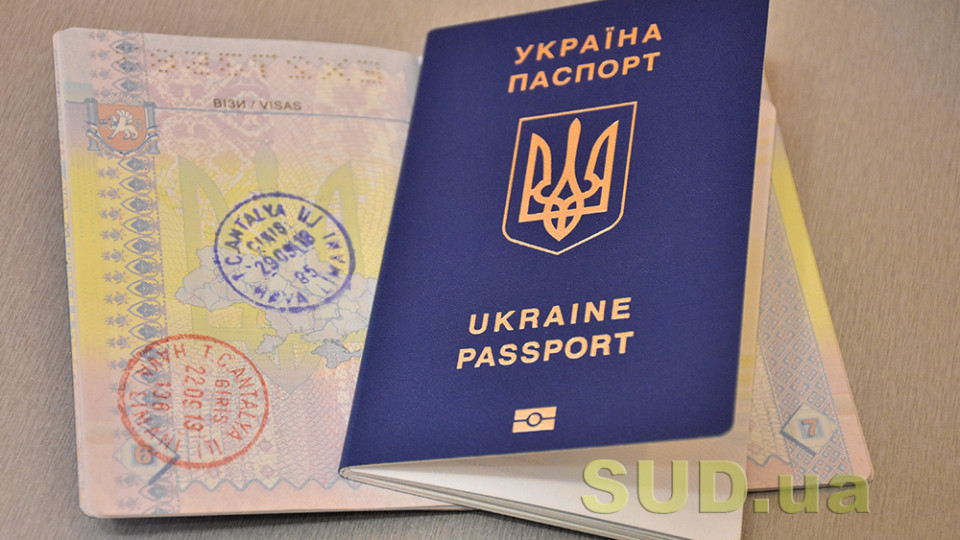 НАЗК роз’яснило, як потрібно зазначати інформацію про закордонний паспорт у декларації