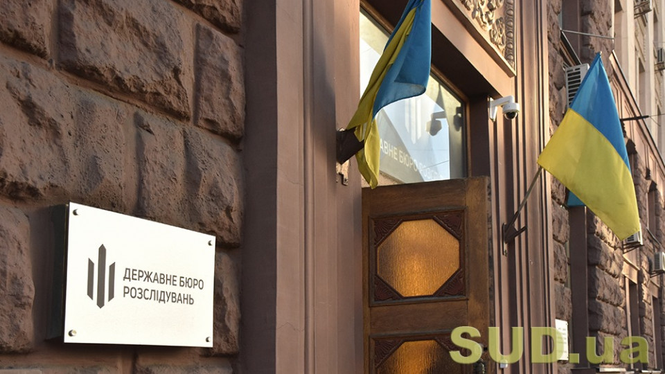 Справи Майдану: ДБР повідомило про підозру судді, колишньому слідчому та експрокурору