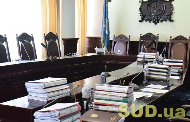 Конкурсна комісія з відбору ВККС проведе перше офіційне засідання: з’явився порядок денний