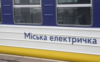 В Киеве отменят ряд рейсов электрички: названы маршруты