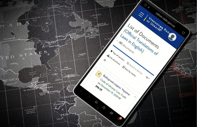 Верховна Рада переклала 181 закон англійською для потенційних інвесторів