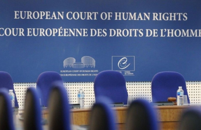 З лютого буде скорочено термін звернення до ЄСПЛ