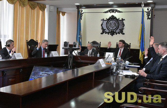 Назвали дату другого засідання Конкурсної комісії з добору кандидатів на посади членів ВККС