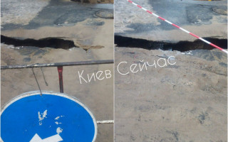 В Киеве вновь провалился асфальт