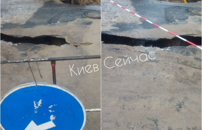 В Киеве вновь провалился асфальт