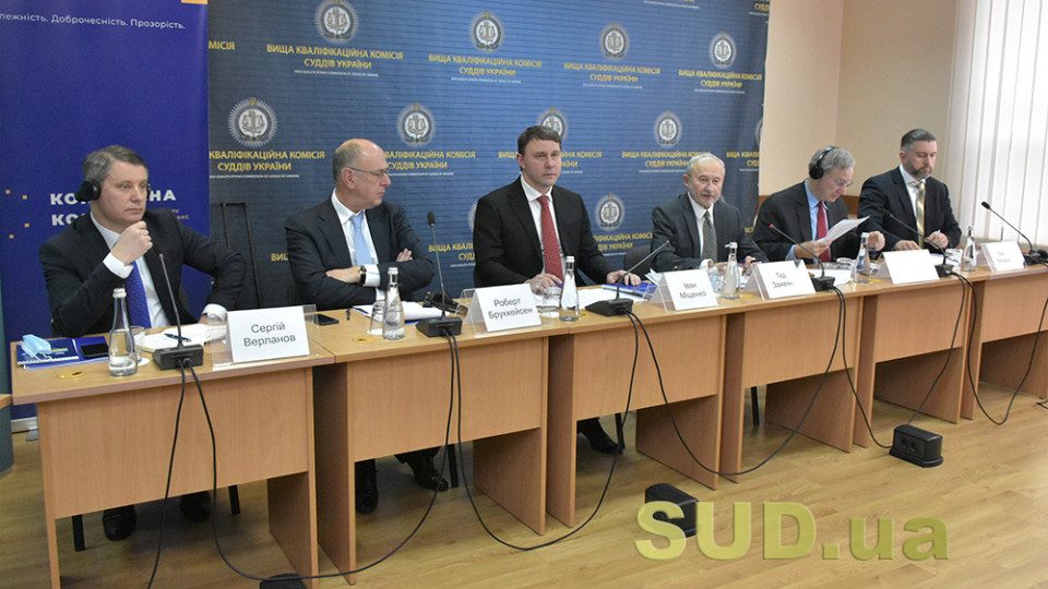 Оприлюднили регламент Конкурсної комісії з добору кандидатів на посади членів ВККС
