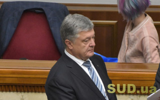 У ДБР заявили, що Порошенко не здав свій закордонний паспорт